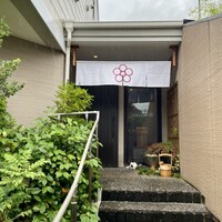 日本料理 TOBIUME - 日本料理 TOBIUME