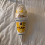 セブンイレブン - 料理写真: