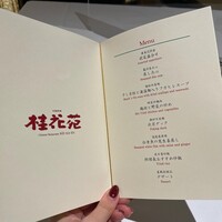桂花苑 - 