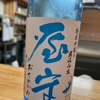 和処 つち谷 - 