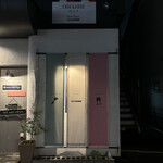 ボンティグレ - 