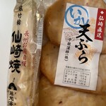 センザキッチン - 