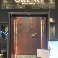 俺のフレンチ グランメゾン 大手町 - 