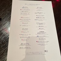 チャイナルーム - 