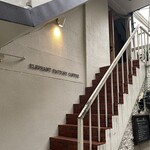 ELEPHANT FACTORY COFFEE - 外観