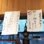 スープカレー店 34 - 