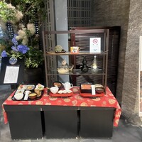醍醐味 丸ビル - 