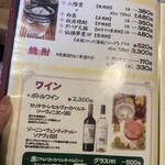 居酒屋　葉牡丹 - 