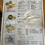 焼肉 平和園 太平店 - 