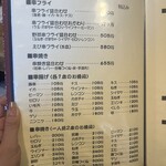 居酒屋　葉牡丹 - 