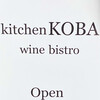 Kitchen KOBA