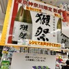 セブンイレブン 吉祥寺通り東店