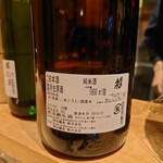 和ダイニングみつ橋 - 