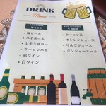 poco a poco - ドリンクメニュー