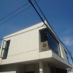 親方ハンバーグ - お店の外観です