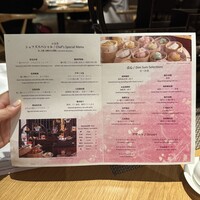 ヒルトン東京 - 