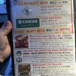 ビアザウルス - 