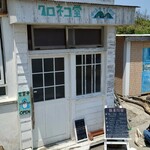 クロネコ堂 - 入口