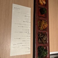 個室焼肉 銀座きたお - 