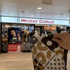 ミスタードーナツ 博多ステーションショップ