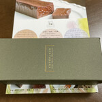 ほのぼのショコラ - 