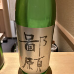 橦木町 しみず - 鄙願