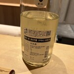 橦木町 しみず - 【食前酒】
      播州一献純米吟酸 SPRING SHINE 生