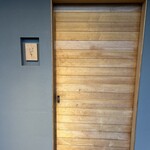 橦木町 しみず - お店玄関口