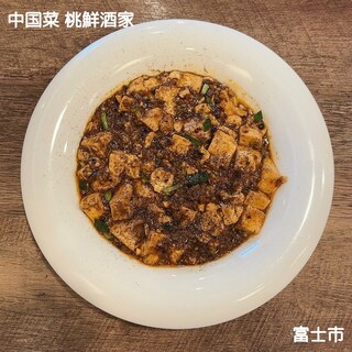 中国菜 桃鮮酒家 - 料理写真:麻婆豆腐
