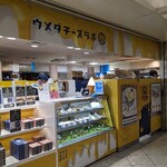 ウメダチーズラボ - 