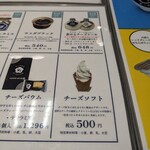 ウメダチーズラボ - 