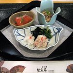 熊魚菴 たん熊北店 - 先附