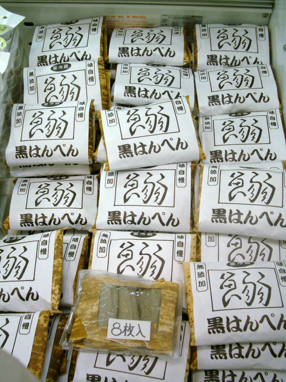 牧之原サービスエリア(下り) name=