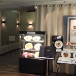 東京會舘 銀座スカイラウンジ - １４階