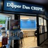 ディッパーダン  キャナルオーパ店