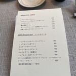 MOLINO - お酒メニュー