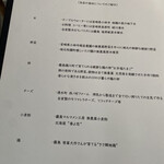 MOLINO - 素敵なこだわり