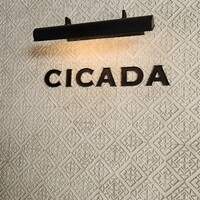 CICADA - 入口