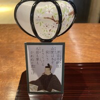 東山 吉寿 - 