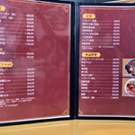 やきとりぶんぶん 中華料理 中華杜華 - 