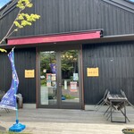 やきとりぶんぶん 中華料理 中華杜華 - 