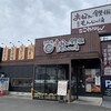お好み焼きは ここやねん 門真店