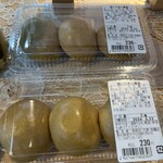 お倉饅頭 - 