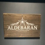 アルデバラン - 