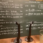 ビストロ ハッチ - 