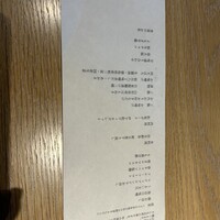 現代里山料理 ZEN HOUSE - 