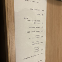 和食うおまん 東京本店 - 