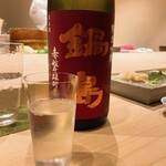 不動前 すし 岩澤 - 