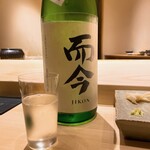 不動前 すし 岩澤 - 