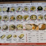 自家製さぬきうどんと肉 甚三 大門店 - 